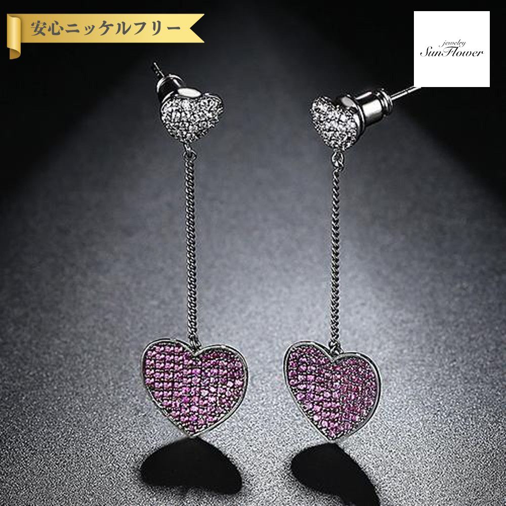 【全品70%OFFクーポン 先着500名 フライング＆スタートダッシュセール】【30日返品保証】 ピアス 両耳用 キュービックジルコニア 真鍮 グリーン ピンク シルバー スタッド 揺れる ゆれる ぶら下がり ロング チェーン 大きめ 大ぶり ハート パヴェ e17071704