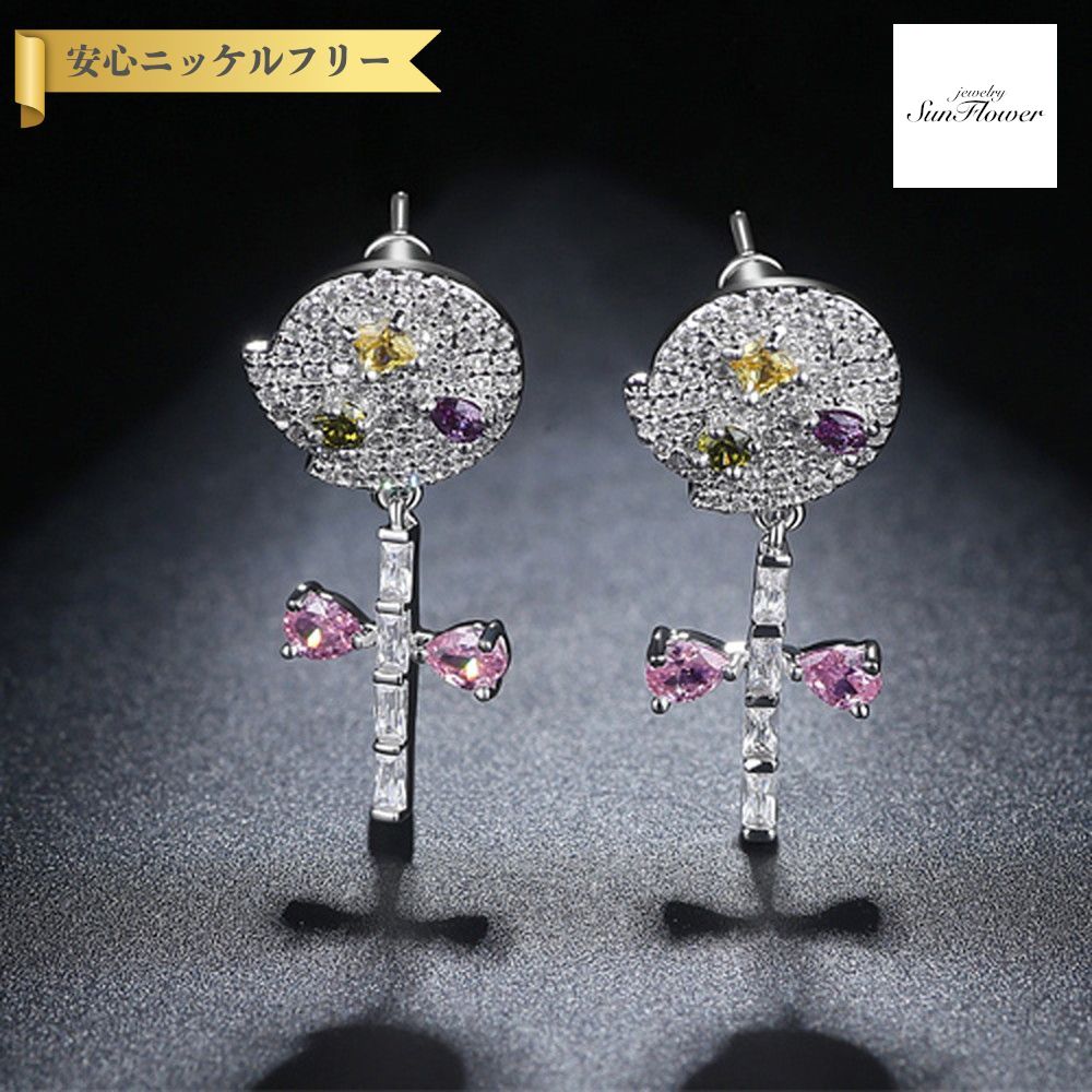 【全品70%OFFクーポン 先着500名 サンフラワーセール】【30日返品保証】 ピアス 両耳用 キュービックジルコニア 真鍮 マルチカラー シルバー スタッド メレ 揺れる ゆれる ぶら下がり ロング モチーフ フラワー 花 パヴェ e17081005
