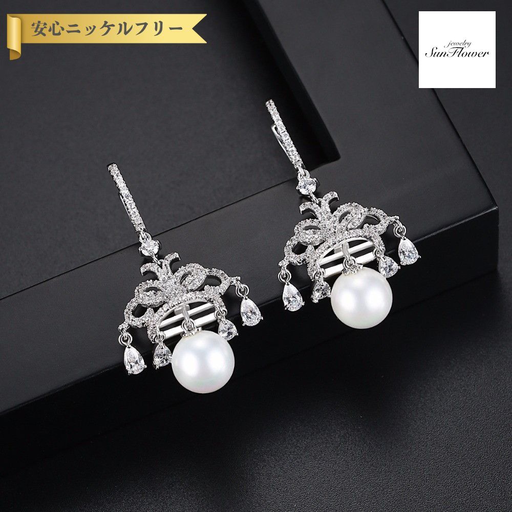 【全品70%OFFクーポン 先着500名 ラストスパート＆アフターセール】【30日返品保証】 ピアス 両耳用 キュービックジルコニア ホワイト 真鍮 シルバー フープ 揺れる ゆれる ぶら下がり 大きめ 大ぶり イミテーションパール 人工パール e17091909