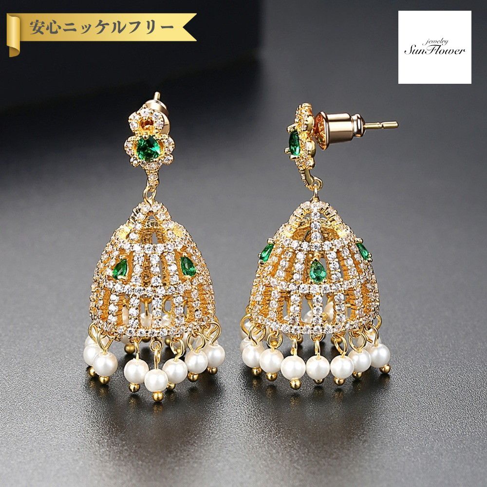 【全品70%OFFクーポン 先着500名 フライング＆スタートダッシュセール】【30日返品保証】 ピアス 両耳用 キュービックジルコニア ホワイト 真鍮 イエローゴールド スタッド 揺れる ゆれる ぶら下がり エレガント 大きめ 大ぶり シャンデリア e17100513