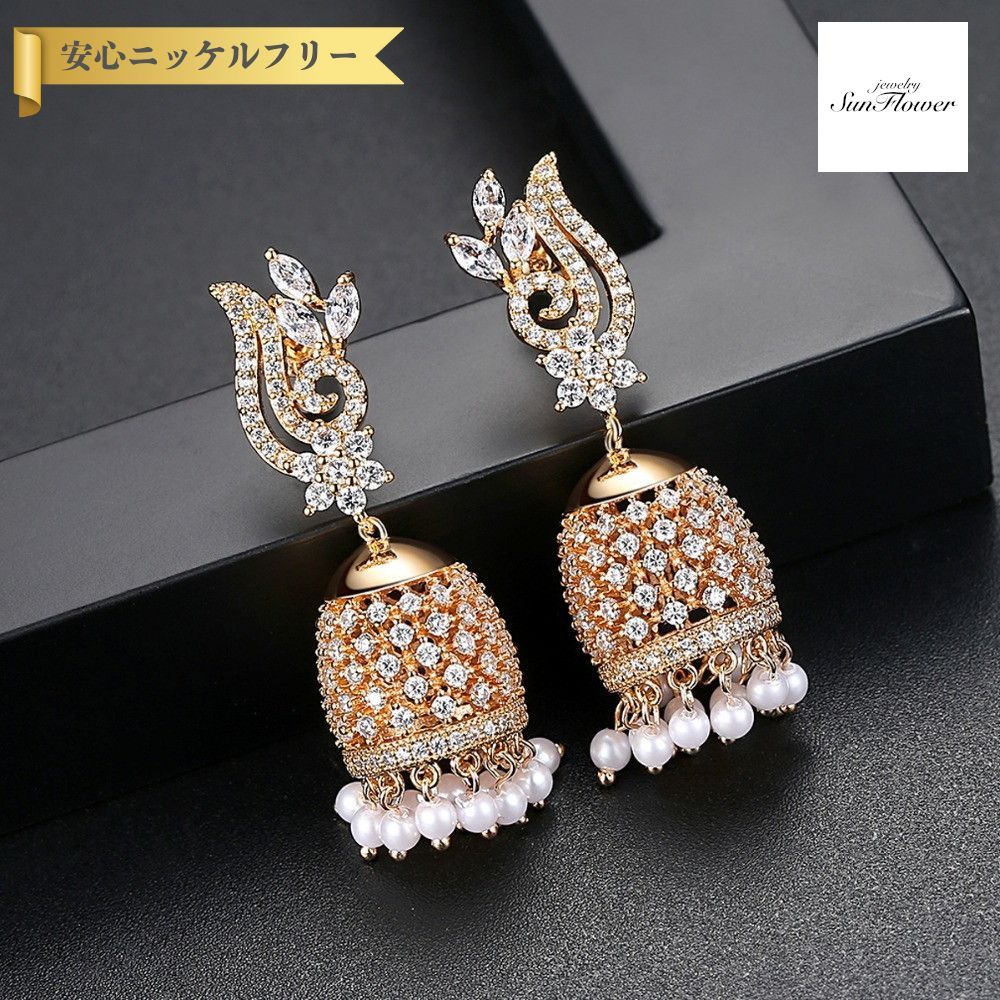 【全品70%OFFクーポン 先着500名 ラストスパート＆アフターセール】【30日返品保証】 ピアス 両耳用 キュービックジルコニア ホワイト 真鍮 イエローゴールド スタッド 揺れる ゆれる ぶら下がり エレガント 大きめ 大ぶり シャンデリア e17101798