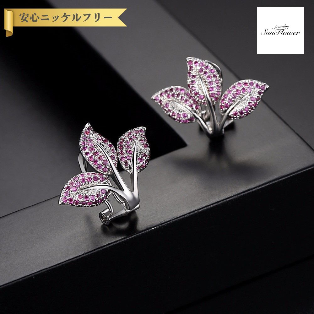 【全品70%OFFクーポン 先着500名 フライング＆スタートダッシュセール】【30日返品保証】 ピアス 両耳用 キュービックジルコニア ブルー ピンク 真鍮 シルバー フープ ぶら下がり おしゃれ 可愛い かわいい きれいめ モチーフ リーフ 葉 e17101907