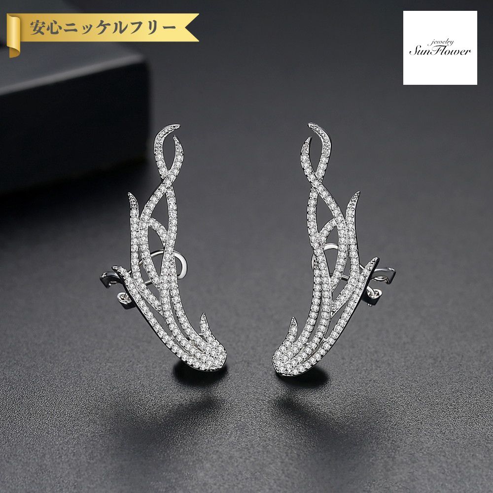 【全品70%OFFクーポン 先着500名 ラストスパート＆アフターセール】【30日返品保証】 ピアス 両耳用 キュービックジルコニア ホワイト 真鍮 シルバー スタッド 上品 エレガント 大人 大きめ 大ぶり おしゃれ きれいめ 耳たぶに沿うピアス e18010403