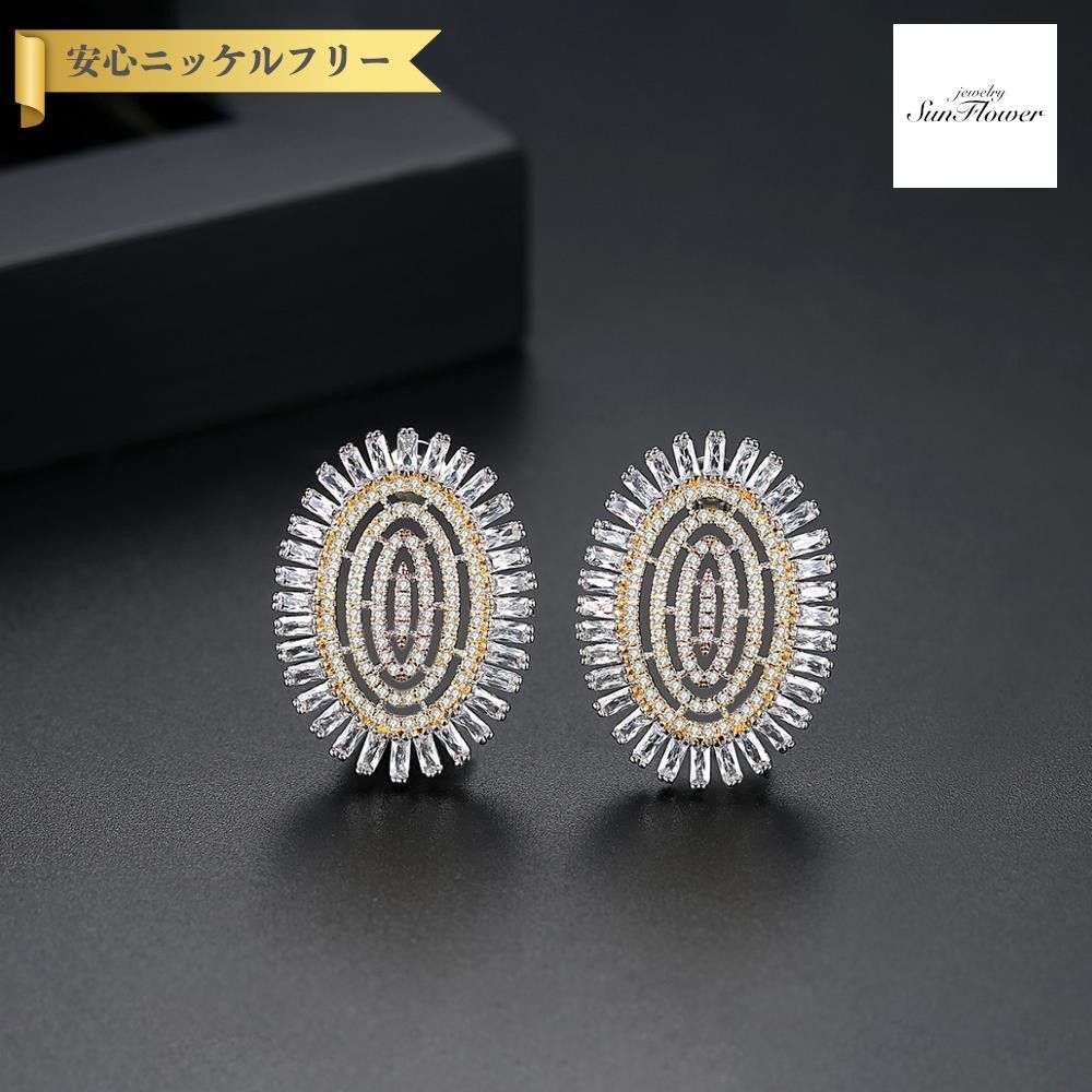 【全品70%OFFクーポン 先着500名 ラストスパート＆アフターセール】【30日返品保証】 ピアス 両耳用 キュービックジルコニア ホワイト 真鍮 イエローゴールド シルバー スタッド 上品 エレガント 大きめ 大ぶり おしゃれ きれいめ e18041947