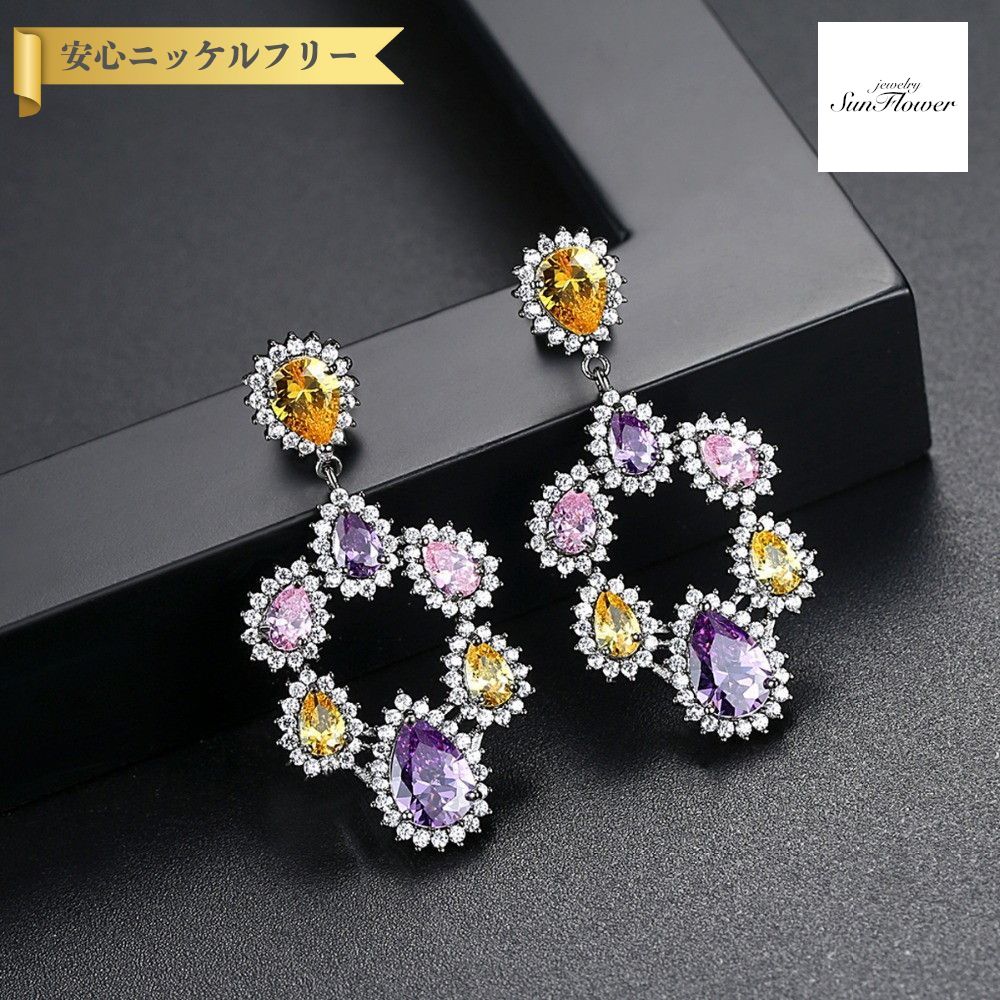 【全品70%OFFクーポン 先着500名 ラストスパート＆アフターセール】【30日返品保証】 ピアス 両耳用 キュービックジルコニア マルチカラー 真鍮 シルバー スタッド ペア ドロップ 揺れる ゆれる ぶら下がり 大きめ 大ぶり カラフル e18042402
