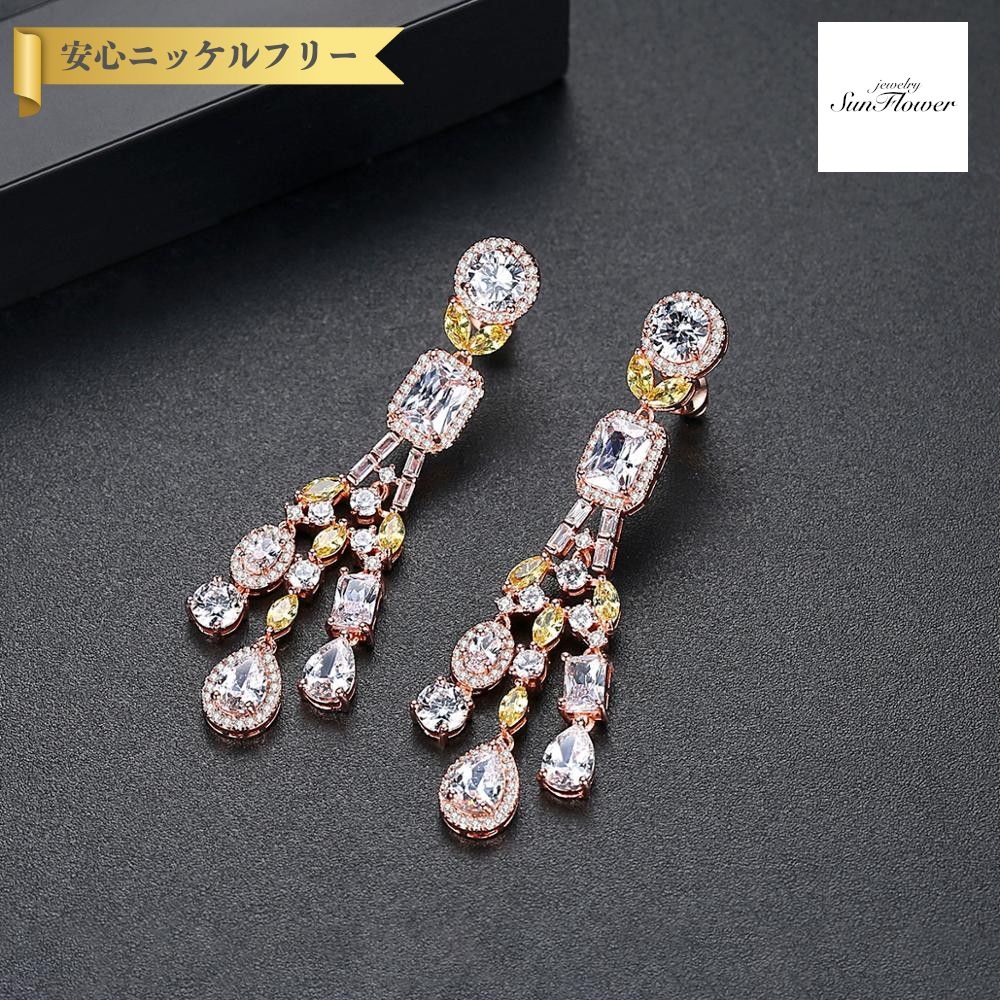 【全品70%OFFクーポン 先着500名 ラストスパート＆アフターセール】【30日返品保証】 ピアス 両耳用 キュービックジルコニア ホワイト 真鍮 イエローゴールド シルバー スタッド 揺れる ゆれる ぶら下がり ロング エレガント 大きめ 大ぶり e18071019