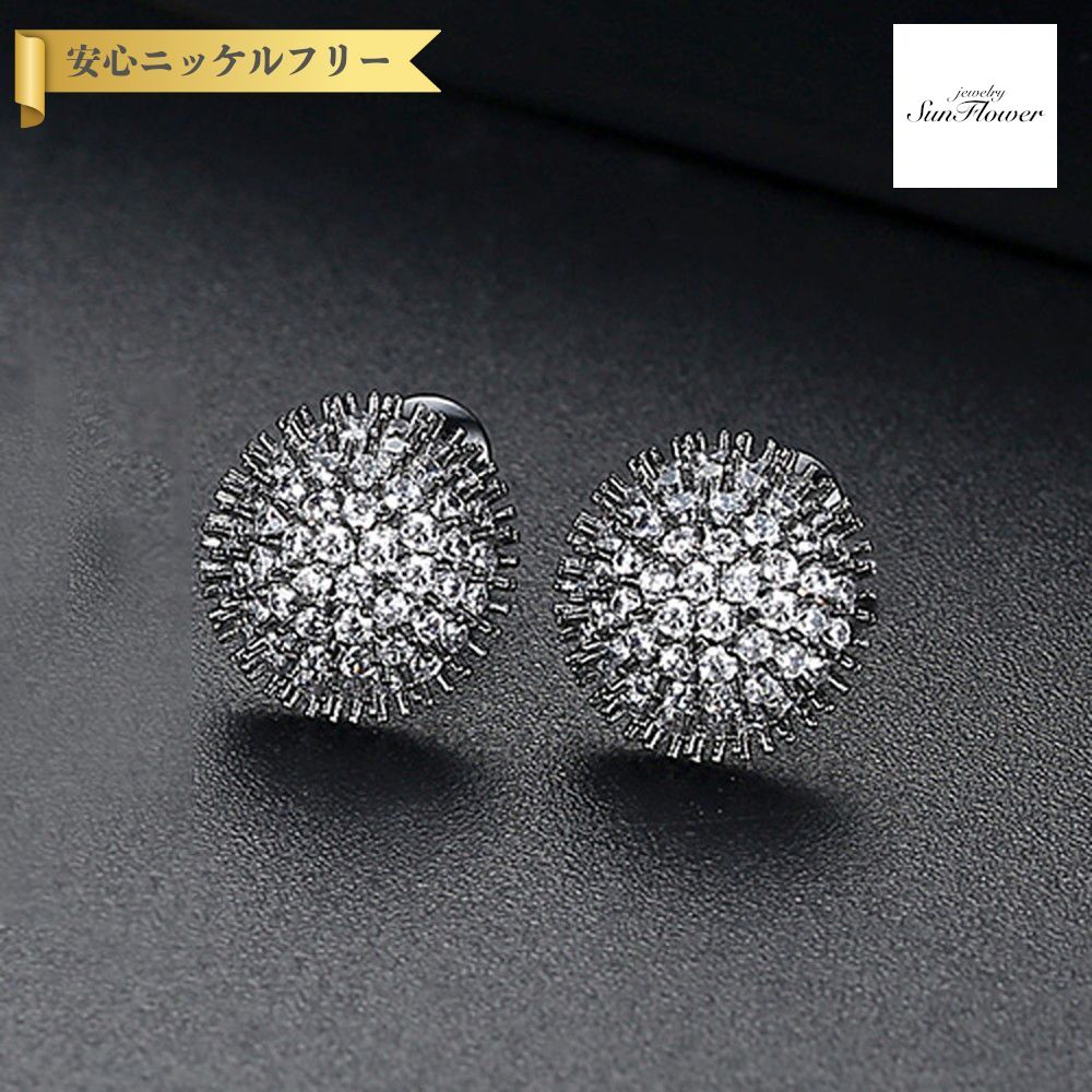 【全品70%OFFクーポン 先着500名 サンフラワーセール】【30日返品保証】 ピアス 両耳用 キュービックジルコニア 真鍮 ホワイト グリーン ピンク ブラック スタッド 大きめ 大ぶり おしゃれ きれいめ ボール ブラック加工 e18072211