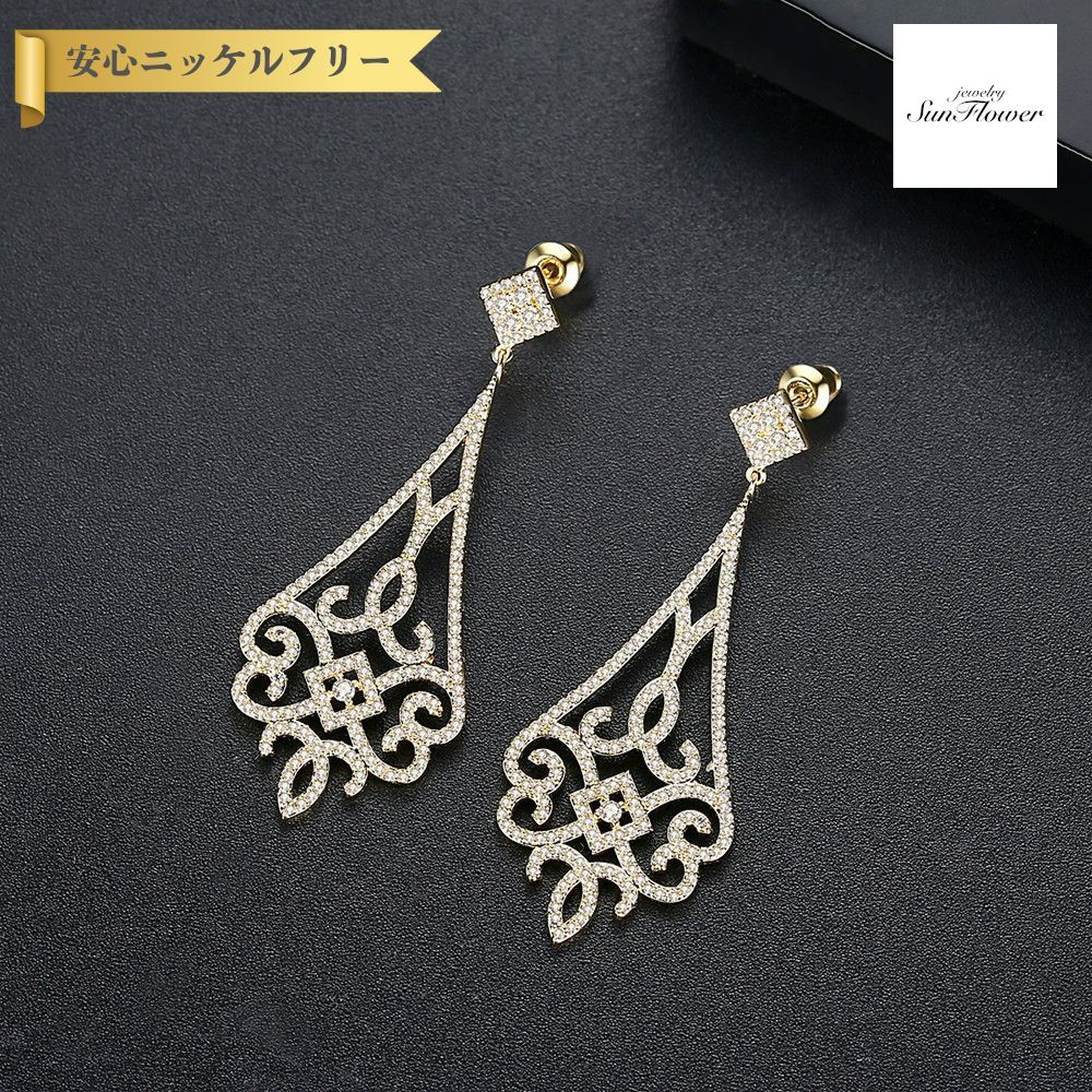 【全品70%OFFクーポン 先着500名 ラストスパート＆アフターセール】【30日返品保証】 ピアス 両耳用 キュービックジルコニア ホワイトとブラック 真鍮 イエローゴールド ピンクゴールド スタッド 揺れる ゆれる ぶら下がり ロング 大きめ 大ぶり e18082415