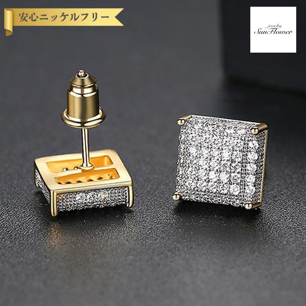 【全品70%OFFクーポン 先着500名 ラストスパート＆アフターセール】【30日返品保証】 ピアス 両耳用 キュービックジルコニア 真鍮 ホワイト イエローゴールド シルバー スタッド 上品 エレガント ニッケルフリー 四角 スクエア パヴェ e18102703