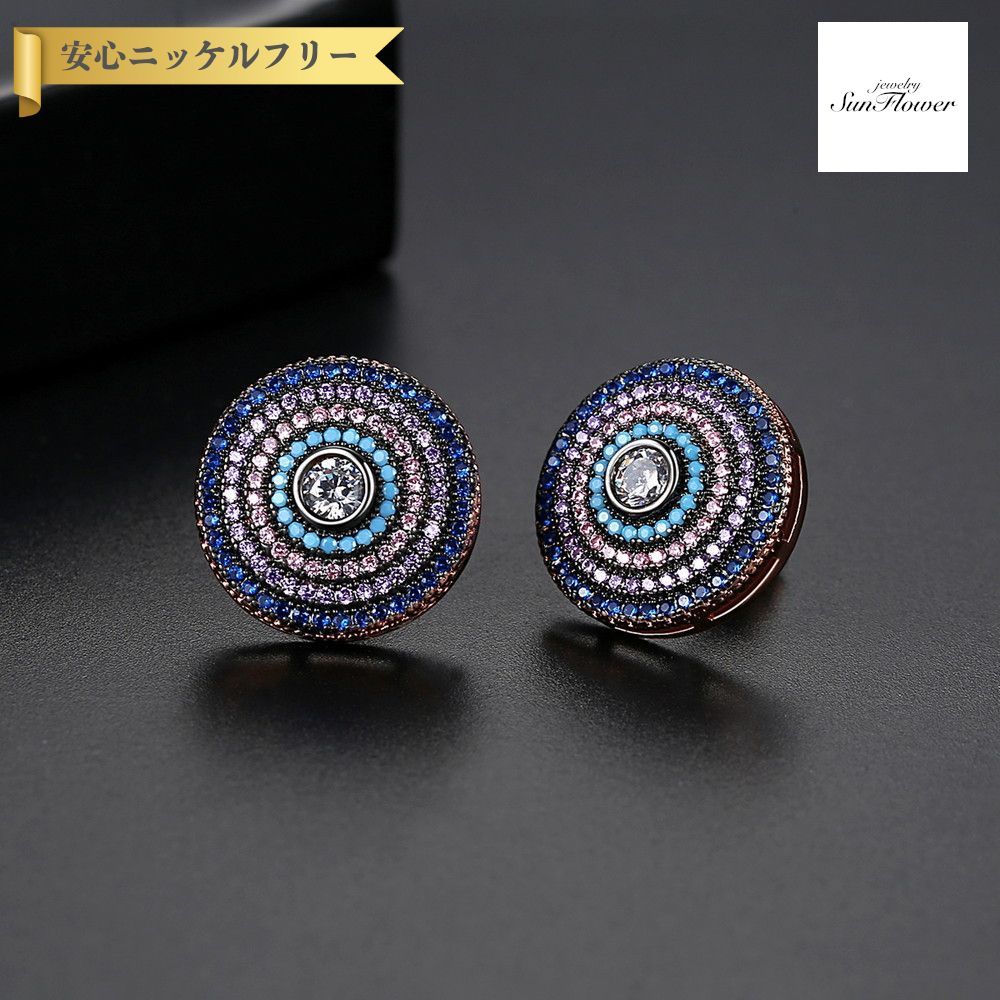 【全品70%OFFクーポン 先着500名 フライング＆スタートダッシュセール】【30日返品保証】 ピアス 両耳用 キュービックジルコニア ブルー マルチカラー 真鍮 ブラック スタッド 大きめ 大ぶり 可愛い かわいい カジュアル カラフル ラウンド e18110107