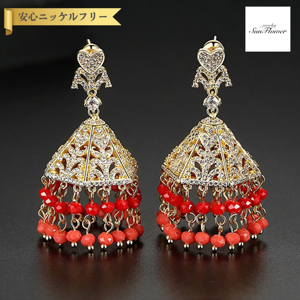 【全品70%OFFクーポン 先着500名 ラストスパート＆アフターセール】【30日返品保証】 ピアス 両耳用 キュービックジルコニア 真鍮 レッド イエローゴールド スタッド 揺れる ゆれる ぶら下がり 大きめ 大ぶり きれいめ シャンデリア e18111209