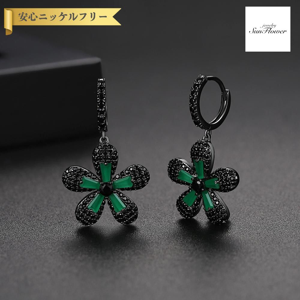 【全品70%OFFクーポン 先着500名 フライング＆スタートダッシュセール】【30日返品保証】 ピアス 両耳用 キュービックジルコニア ホワイトとグリーン 真鍮 シルバー ブラック フープ カジュアル モチーフ フラワー 花 グリーンストーン e18112928