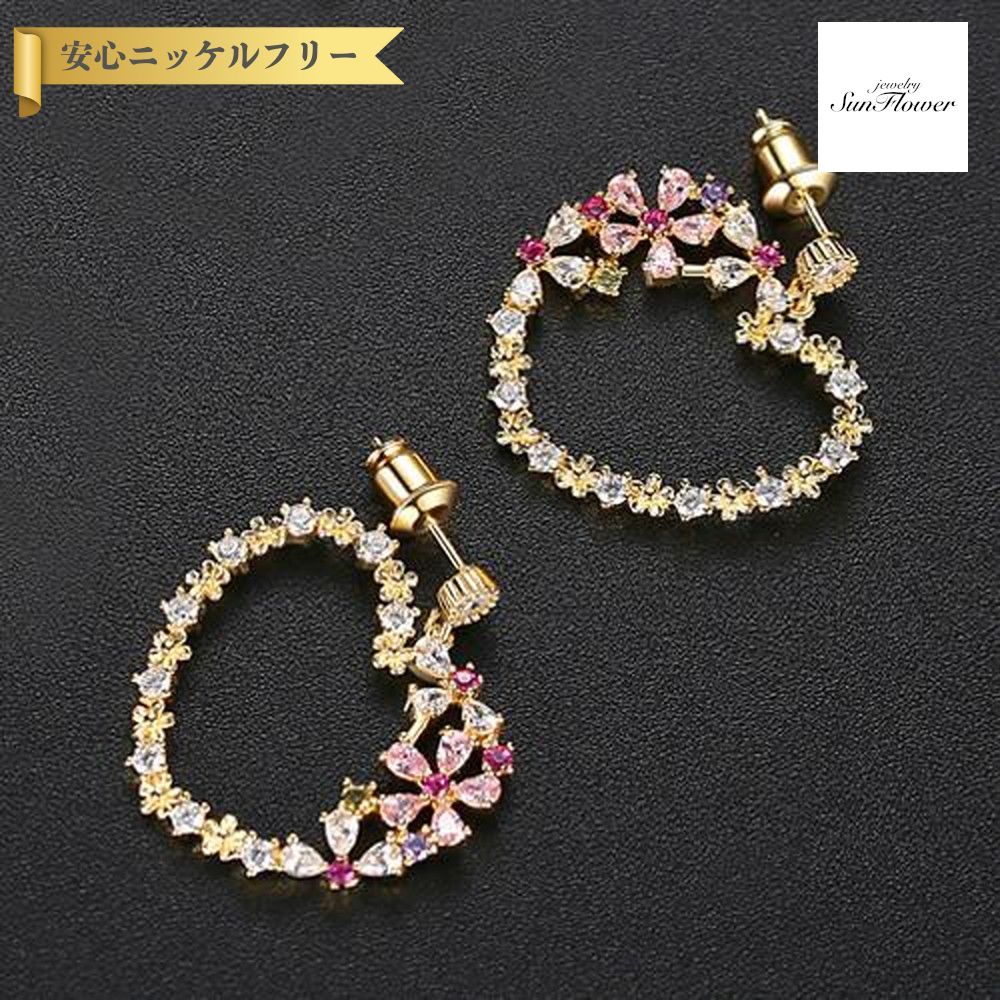 【全品70%OFFクーポン 先着500名 ラストスパート＆アフターセール】【30日返品保証】 ピアス 両耳用 キュービックジルコニア 真鍮 マルチカラー イエローゴールド ピンクゴールド 人気 スタッド 可愛い かわいい モチーフ ハート カラフル e18120815