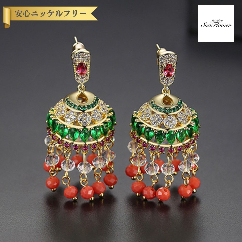 【全品70%OFFクーポン 先着500名 フライング＆スタートダッシュセール】【30日返品保証】 ピアス 両耳用 キュービックジルコニア 真鍮 レッド イエローゴールド スタッド 揺れる ゆれる ぶら下がり 大きめ 大ぶり おしゃれ シャンデリア e19061402