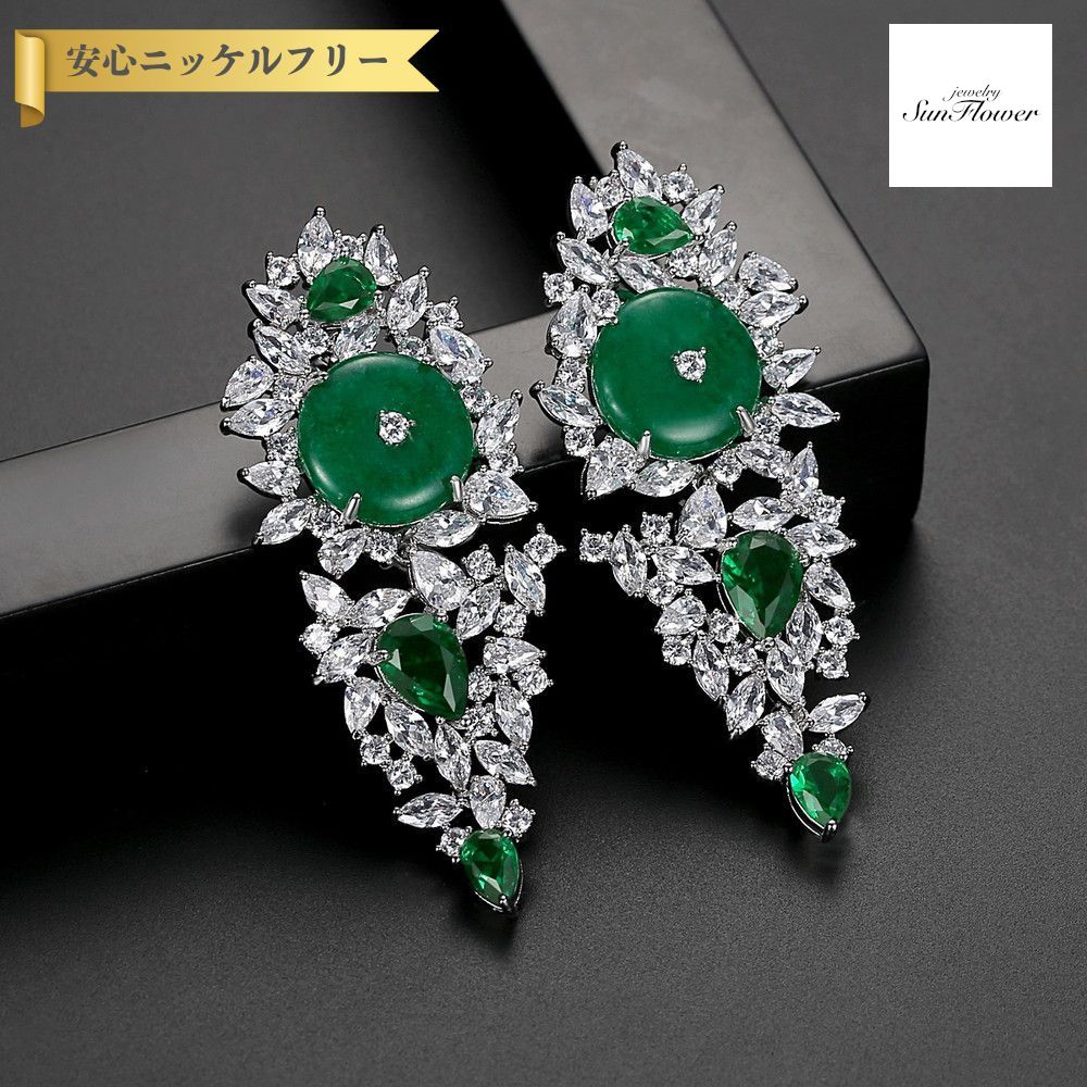 【全品70%OFFクーポン 先着500名 ラストスパート＆アフターセール】【30日返品保証】 ピアス 両耳用 キュービックジルコニア グリーン 真鍮 シルバー スタッド 揺れる ゆれる ぶら下がり ロング 大きめ 大ぶり おしゃれ きれいめ e19062831