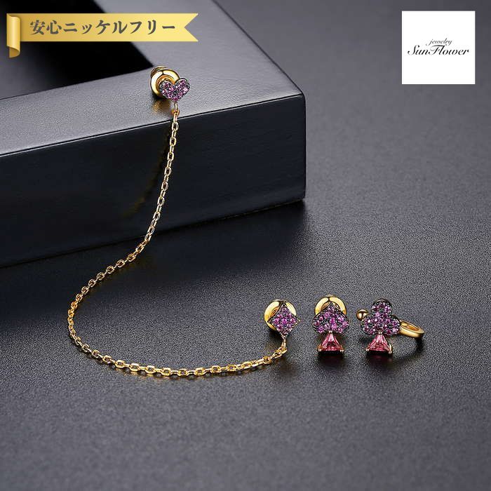 【全品70%OFFクーポン 先着500名 ラストスパート＆アフターセール】【30日返品保証】 ピアス 片耳用 キュービックジルコニア ピンク ブラック 真鍮 イエローゴールド モチーフ スタッド イヤーカフ トランプ 片耳3点セット e20030706
