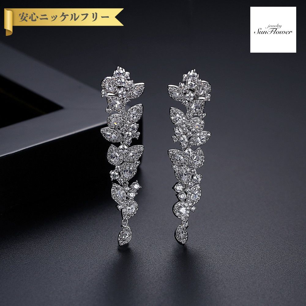 【全品70%OFFクーポン 先着500名 ラストスパート＆アフターセール】【30日返品保証】 ピアス 両耳用 キュービックジルコニア ホワイト 真鍮 シルバー スタッド 揺れる ゆれる ロング 上品 エレガント おしゃれ きれいめ モチーフ 房 e20042618