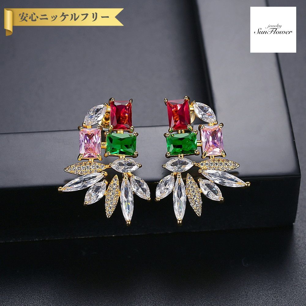 【全品70%OFFクーポン 先着500名 サンフラワーセール】【30日返品保証】 ピアス 両耳用 キュービックジルコニア ホワイトとマルチカラー 真鍮 イエローゴールド シルバー スタッド 大きめ 大ぶり おしゃれ きれいめ カラフル e20042637