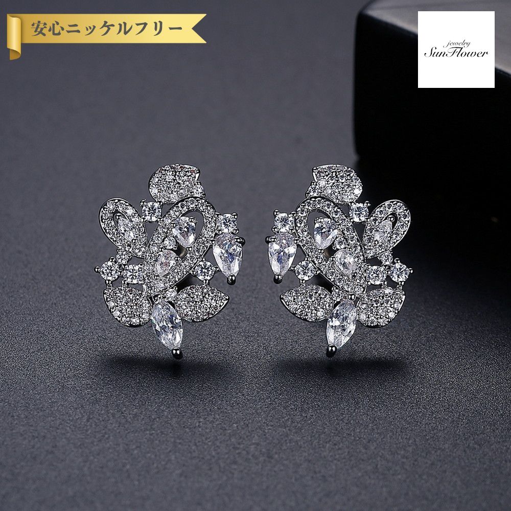 【全品70%OFFクーポン 先着500名 サンフラワーセール】【30日返品保証】 ピアス 両耳用 キュービックジルコニア ホワイト 真鍮 シルバー スタッド 上品 エレガント 大人 おしゃれ 可愛い かわいい きれいめ パヴェ e20042656