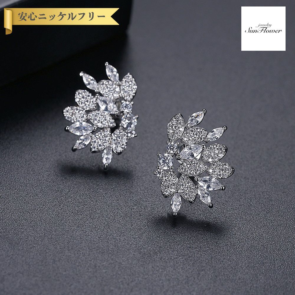 【全品70%OFFクーポン 先着500名 ラストスパート＆アフターセール】【30日返品保証】 ピアス 両耳用 キュービックジルコニア ホワイト 真鍮 シルバー スタッド 上品 エレガント 大人 おしゃれ 可愛い かわいい きれいめ パヴェ e20042675
