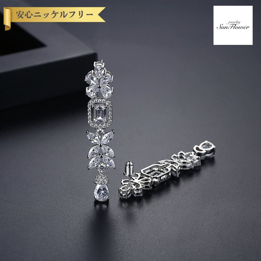 【全品70%OFFクーポン 先着500名 ラストスパート＆アフターセール】【30日返品保証】 ピアス 両耳用 キュービックジルコニア ホワイト シルバー スタッド ぶら下がり ロング エレガント きれいめ 結婚式 ウェディング e20070117