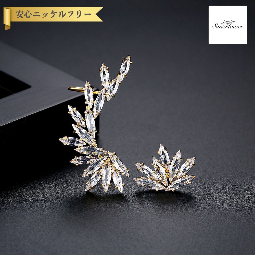 【全品70%OFFクーポン 先着500名 ラストスパート＆アフターセール】【30日返品保証】 ピアス 両耳用 レディース キュービックジルコニア ホワイト 真鍮 イエローゴールド スタッド e20112002