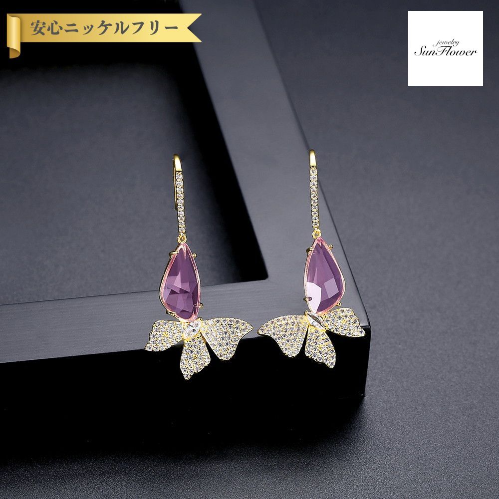 【全品70%OFFクーポン 先着500名 サンフラワーセール】【30日返品保証】 ピアス 両耳用 レディース キュービックジルコニア ピンク 真鍮 イエローゴールド フック e21061506