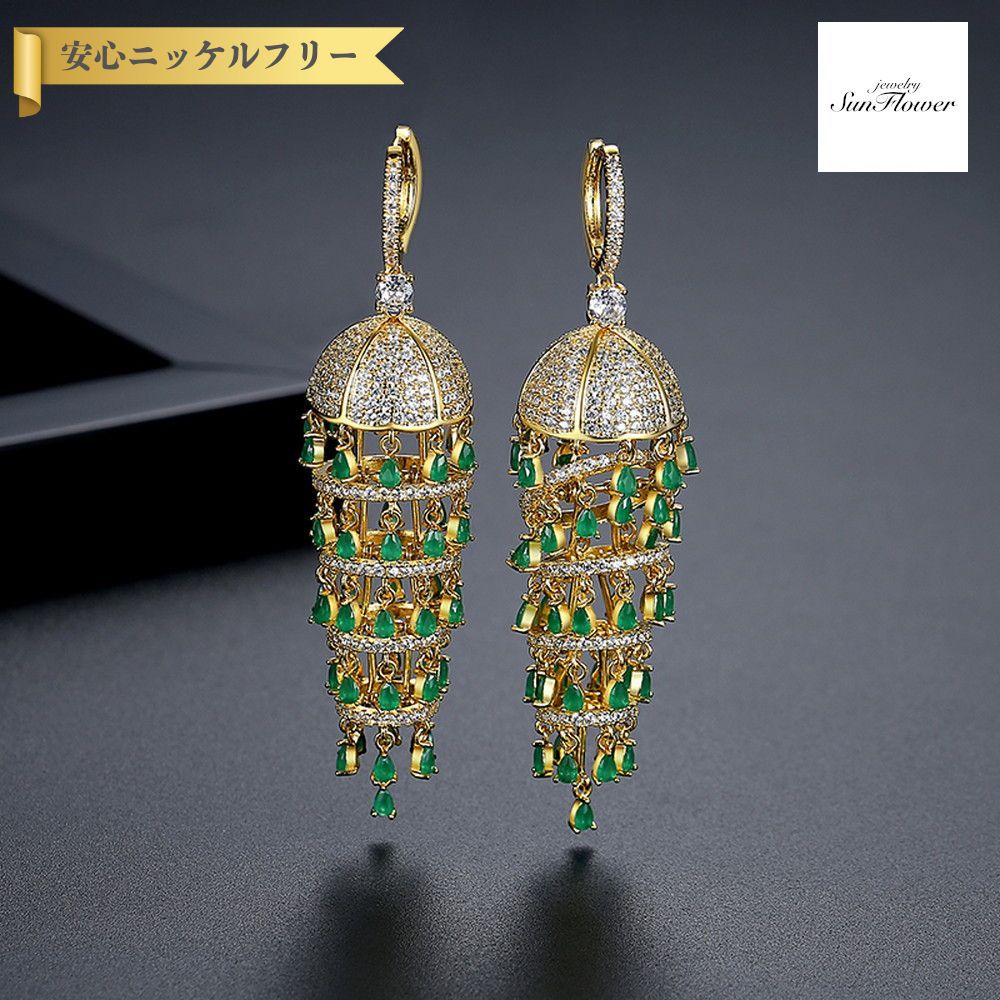 【全品70%OFFクーポン 先着500名 フライング＆スタートダッシュセール】【30日返品保証】 ピアス 両耳用 レディース キュービックジルコニア グリーン 真鍮 イエローゴールド e21071503