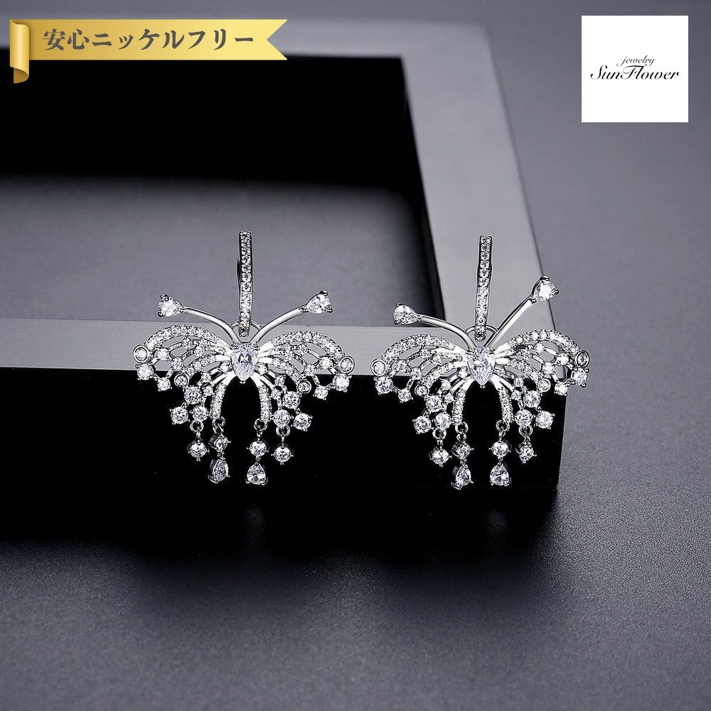 【全品70%OFFクーポン 先着500名 サンフラワーセール】【30日返品保証】 ピアス 両耳用 レディース キュービックジルコニア ホワイト 真鍮 シルバー スタッド e21100625