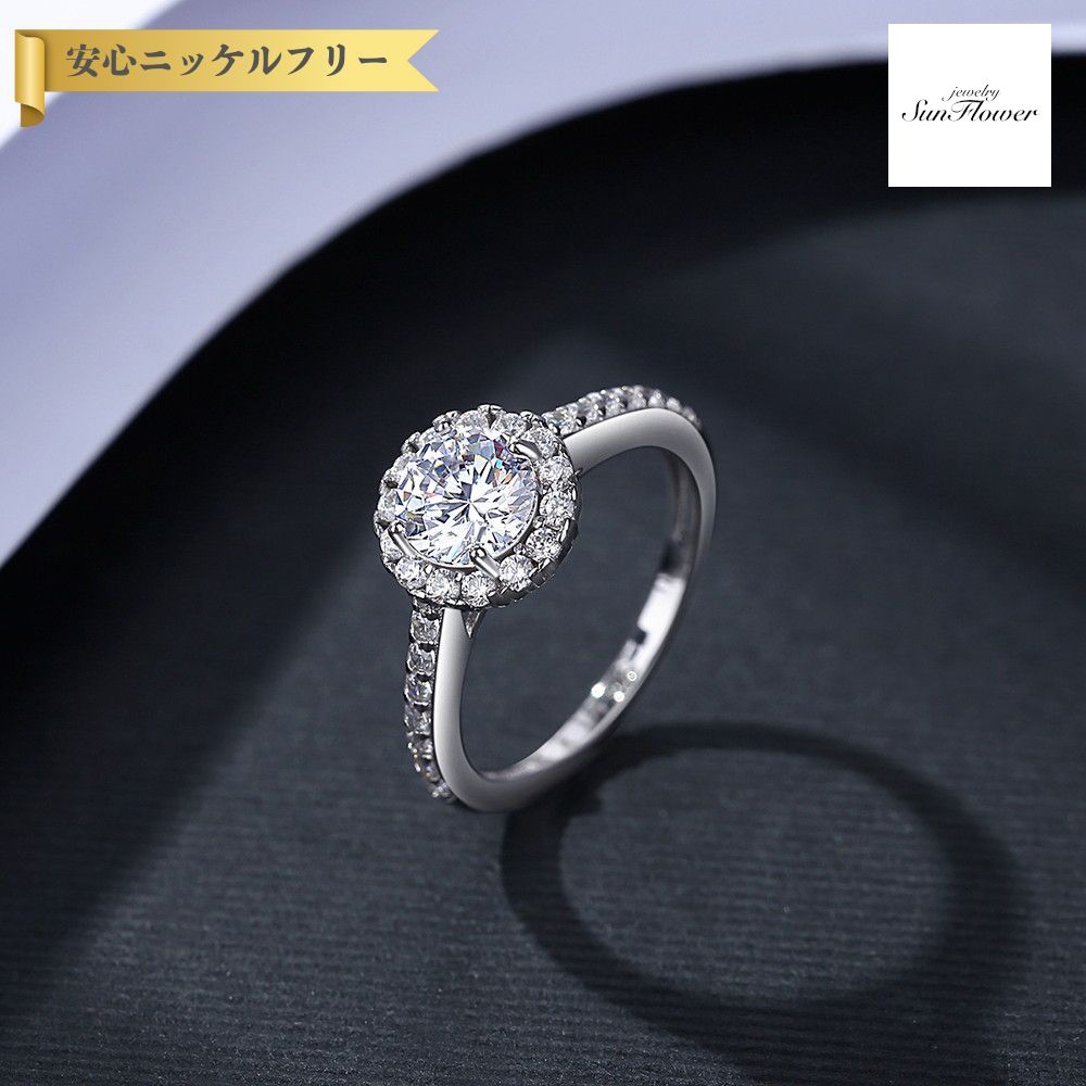 【全品70%OFFクーポン 先着500名 ラストスパート＆アフターセール】【30日返品保証】 リング キュービックジルコニア ホワイト シルバー925 シルバー ラウンド 4本爪 ヘイロー エレガント きれいめ ハーフエタニティ alr038