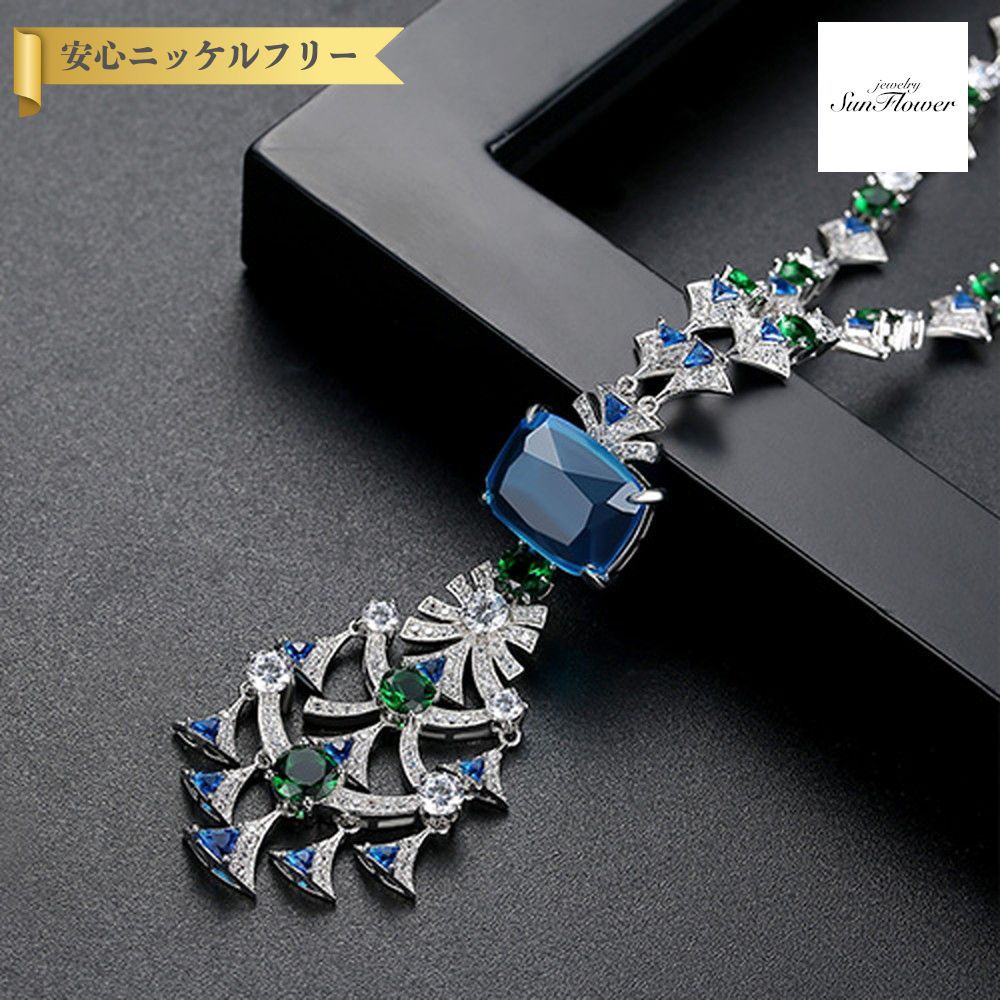 【全品70%OFFクーポン 先着500名 ラストスパート＆アフターセール】【30日返品保証】 ネックレス レディース キュービックジルコニア ブルー レッド 真鍮 シルバー s18082205