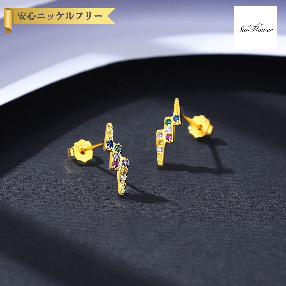 【全品70%OFFクーポン 先着500名 フライング＆スタートダッシュセール】【30日返品保証】 ピアス 両耳用 キュービックジルコニア ホワイト シルバー925 イエローゴールド シルバー スタッド 小さめ 小ぶり おしゃれ 可愛い かわいい カラフル ske284
