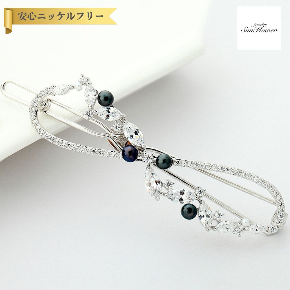 【全品70%OFFクーポン 先着500名 ラストスパート＆アフターセール】【30日返品保証】 ヘアピン キュービックジルコニア ホワイト 真鍮 シルバー エレガント おしゃれ 可愛い かわいい きれいめ バレッタ イミテーションパール 人工パール f15085003