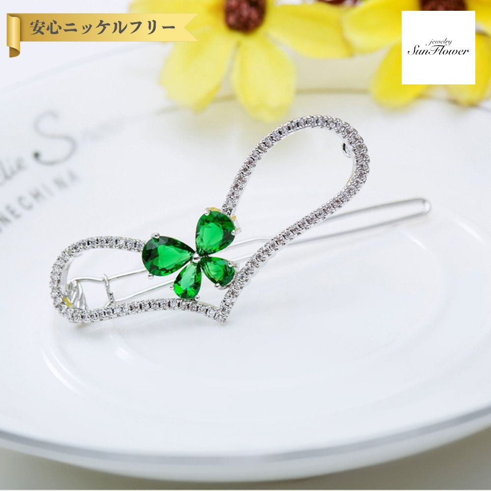 【全品70%OFFクーポン 先着500名 ラストスパート＆アフターセール】【30日返品保証】 ヘアピン キュービックジルコニア ホワイト ブルー グリーン レッド 真鍮 シルバー 可愛い かわいい モチーフ 蝶 バタフライ ハート はーと バレッタ f15100413