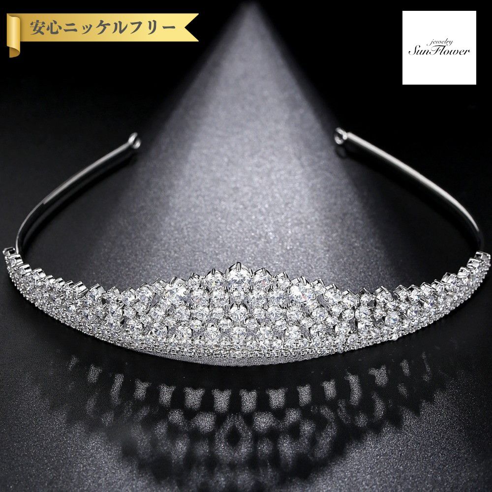 【70%OFF対象目玉商品 フライング＆スタートダッシュセール】【ブライダルセレクト】 ティアラ キュービックジルコニア ホワイト 真鍮 シルバー 上品 エレガント 大人 おしゃれ 可愛い かわいい きれいめ フォーマル ブライダル 結婚式 f17031325｜ジュエリーサンフラワー