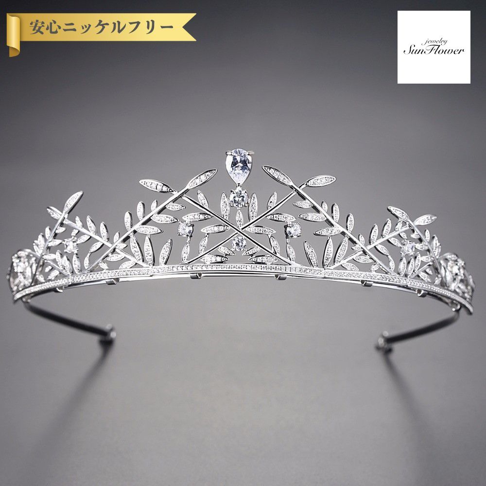 【70%OFF対象目玉商品 フライング＆スタートダッシュセール】【ブライダルセレクト】 ティアラ キュービックジルコニア ホワイト 真鍮 シルバー 上品 エレガント おしゃれ きれいめ モチーフ 枝 ツリー フォーマル ブライダル 結婚式 f17070188｜ジュエリーサンフラワー