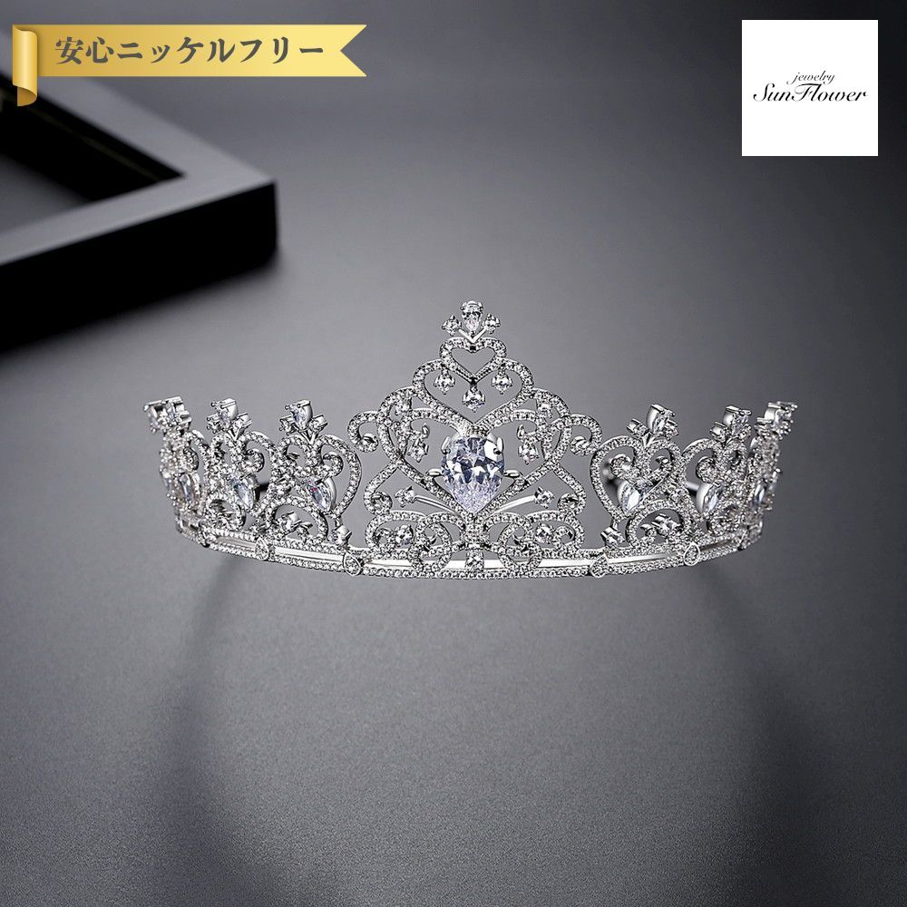 【70%OFF対象目玉商品 ラストスパート&アフターセール】【ブライダルセレクト】 ティアラ キュービックジルコニア ホワイト 真鍮 シルバー エレガント きれいめ モチーフ 結婚式 ハート f18120801|ジュエリーサンフラワー