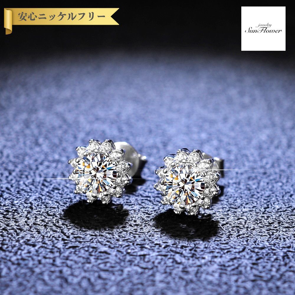 【全品70%OFFクーポン 先着500名 ラストスパート＆アフターセール】【30日返品保証】 ピアス 両耳用 レディース モアサナイト ホワイト シルバー925 シルバー 0.5ct スタッド ke007