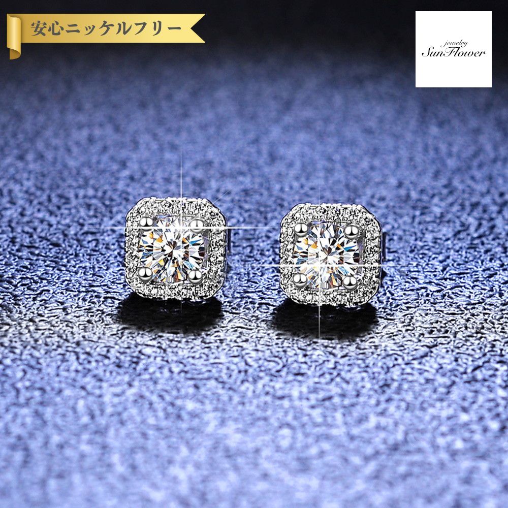 【全品70%OFFクーポン 先着500名 ラストスパート＆アフターセール】【30日返品保証】 ピアス 両耳用 レディース モアサナイト ホワイト シルバー925 シルバー 0.5ct 1ct スタッド ke009