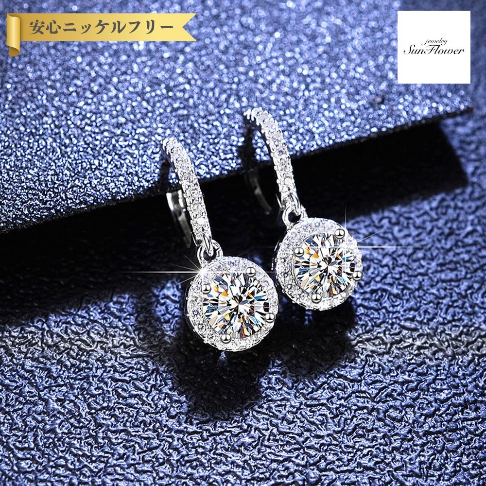 【全品70%OFFクーポン 先着500名 フライング＆スタートダッシュセール】【30日返品保証】 ピアス 両耳用 レディース モアサナイト ホワイト シルバー925 シルバー 1ct フープ ke011