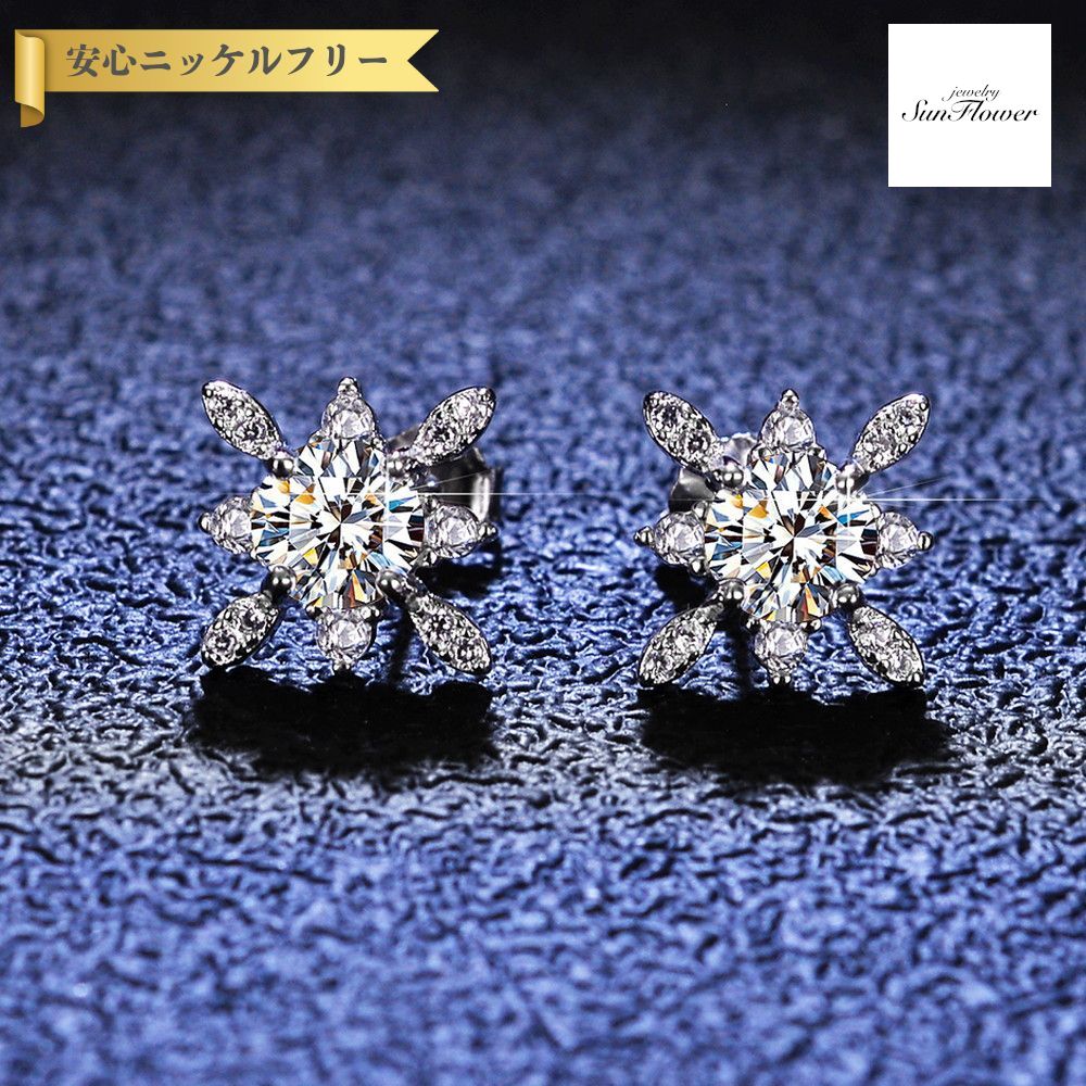 【全品70%OFFクーポン 先着500名 ラストスパート＆アフターセール】【30日返品保証】 ピアス 両耳用 レディース モアサナイト ホワイト シルバー925 シルバー 0.5ct スタッド ke017