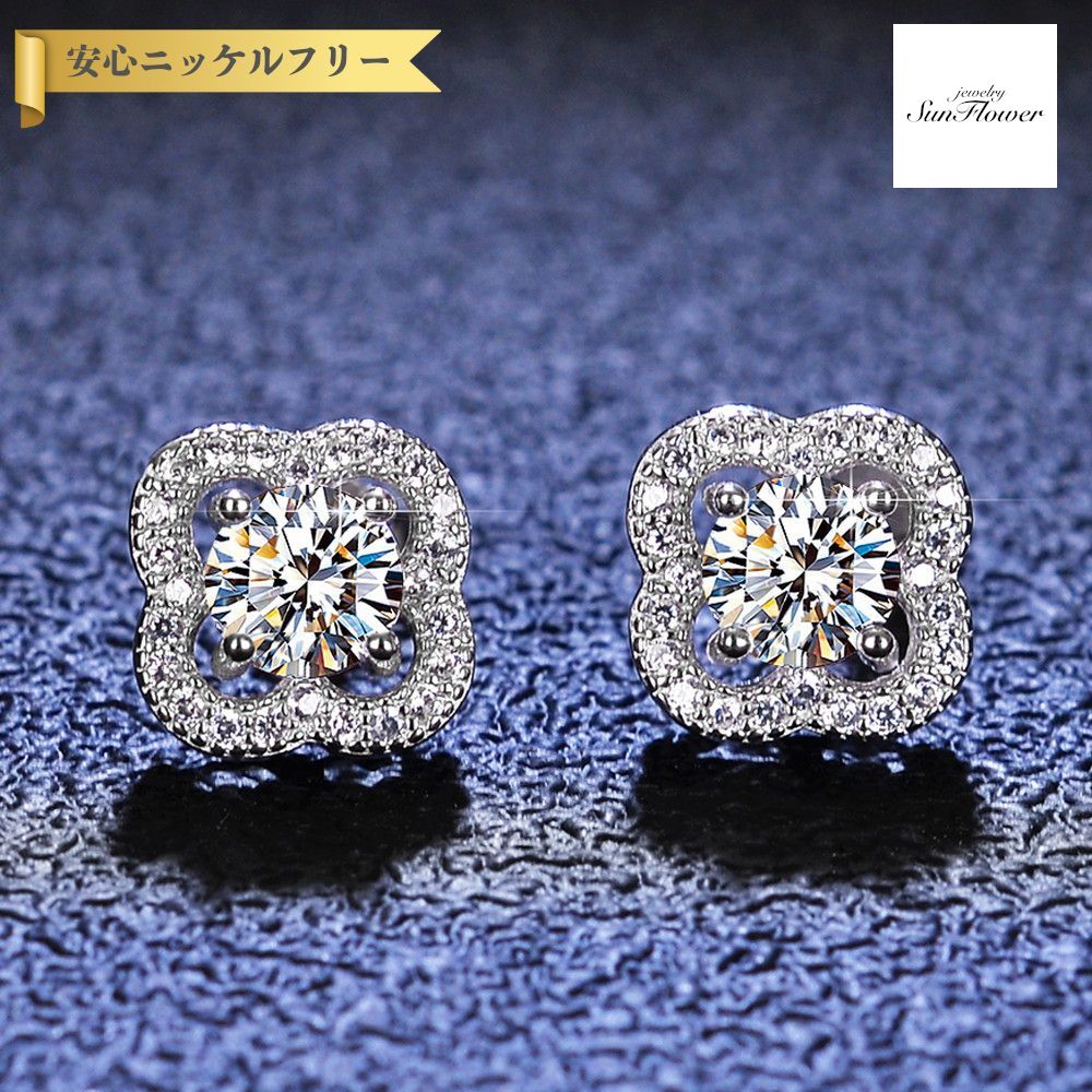 【全品70%OFFクーポン 先着500名 ラストスパート＆アフターセール】【30日返品保証】 ピアス 両耳用 レディース モアサナイト ホワイト シルバー925 シルバー 0.5ct 1ct スタッド ke020