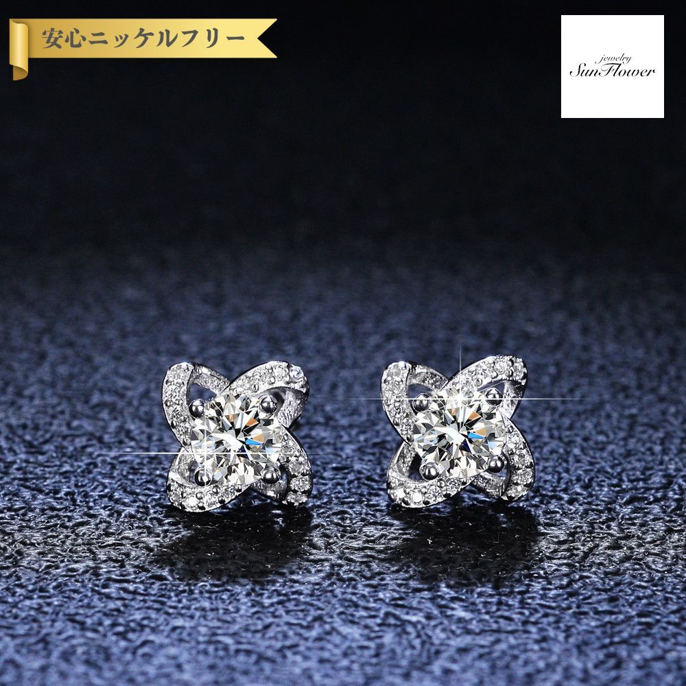 楽天市場】【先着100名様 全品70%OFFクーポン スタートダッシュセール