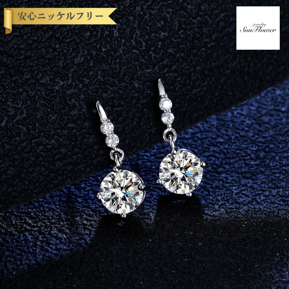 【全品70%OFFクーポン 先着500名 ラストスパート＆アフターセール】【30日返品保証】 ピアス 両耳用 レディース モアサナイト ホワイト シルバー925 シルバー 0.5ct スタッド ke040