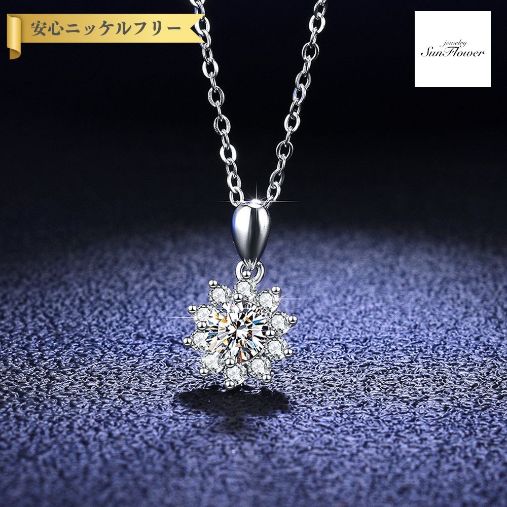 楽天市場】【全品70%OFFクーポン!先着200名様!2DAYSサンフラワーセール