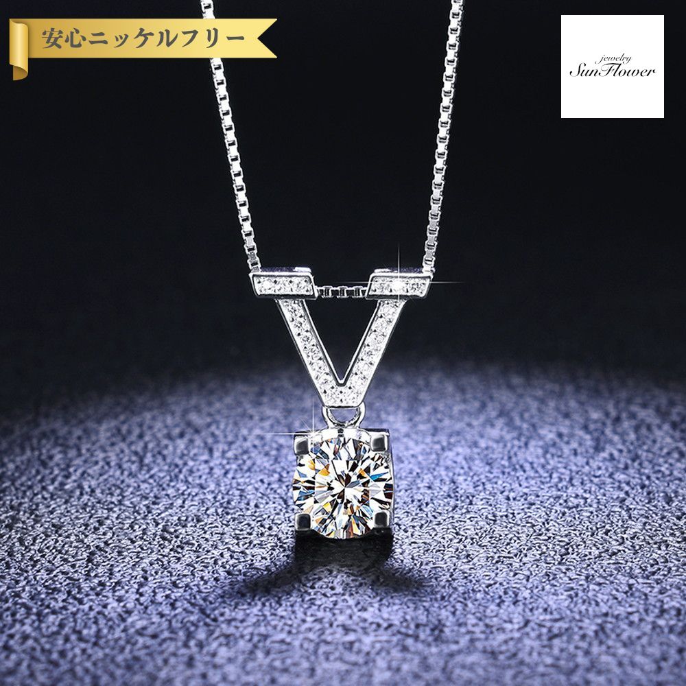 【50%OFF対象半額商品 フライング＆スタートダッシュセール】【30日返品保証】 ネックレス レディース モアサナイト ホワイト シルバー925 シルバー 1ct ベネチアンチェーン kj007｜ジュエリーサンフラワー