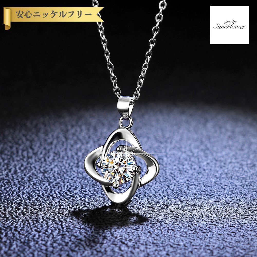 楽天市場】【60%OFFクーポン対象商品!!サンフラワーセールクーポン