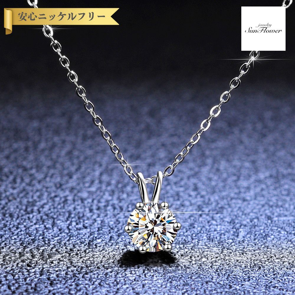 楽天市場】K18 モアサナイト 3.5cts ペンダントトップ WG YG ラウンド