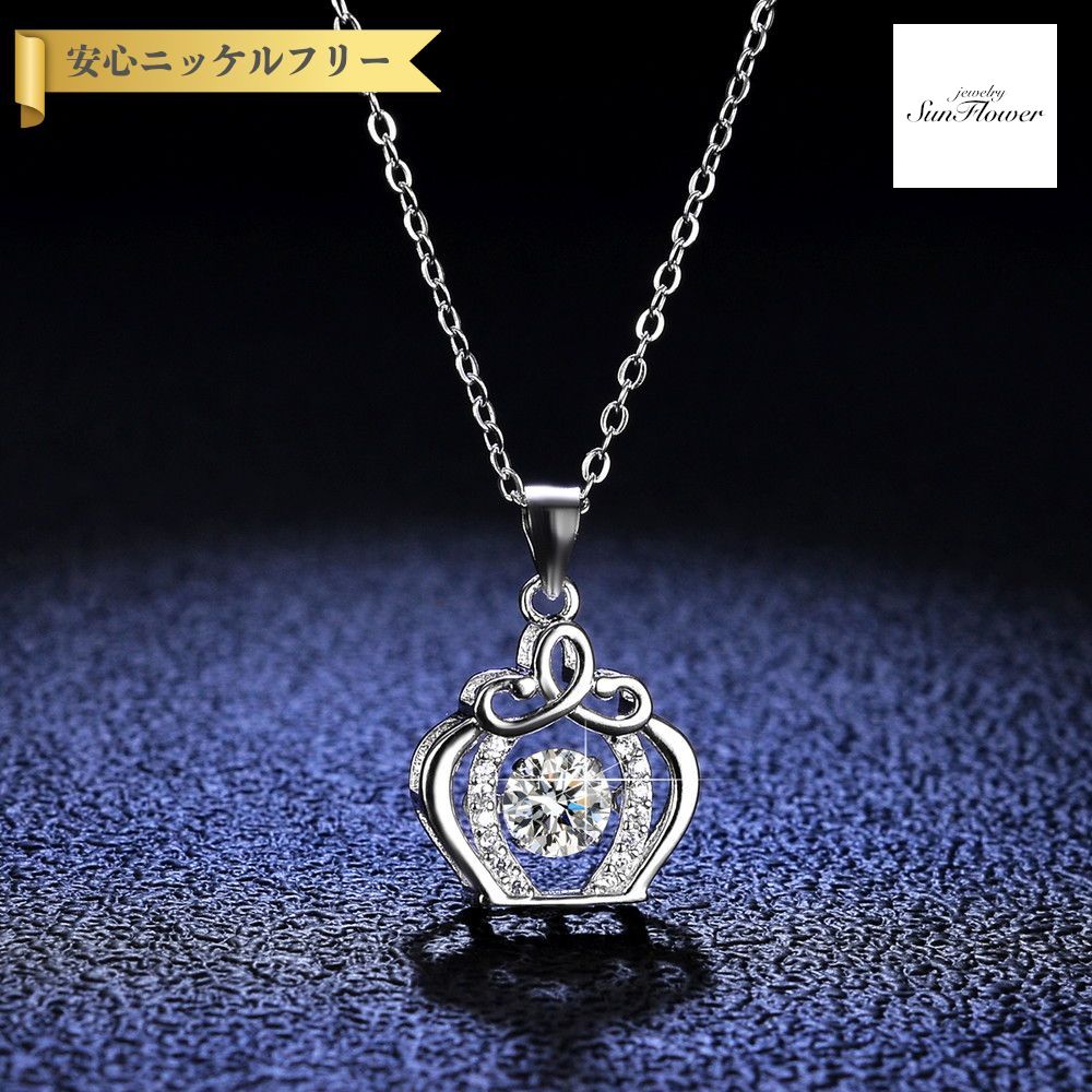 【50%OFF対象半額商品 フライング＆スタートダッシュセール】【30日返品保証】 ネックレス レディース モアサナイト ホワイト シルバー925 シルバー 0.5ct アズキチェーン kj059｜ジュエリーサンフラワー