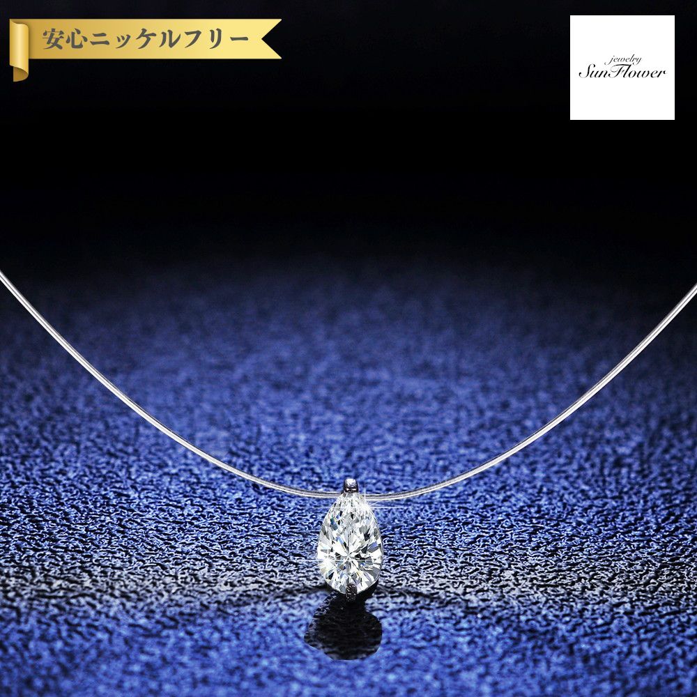 楽天市場】【全品70%OFFクーポン!!3DAYSサンフラワーセール!先着500名